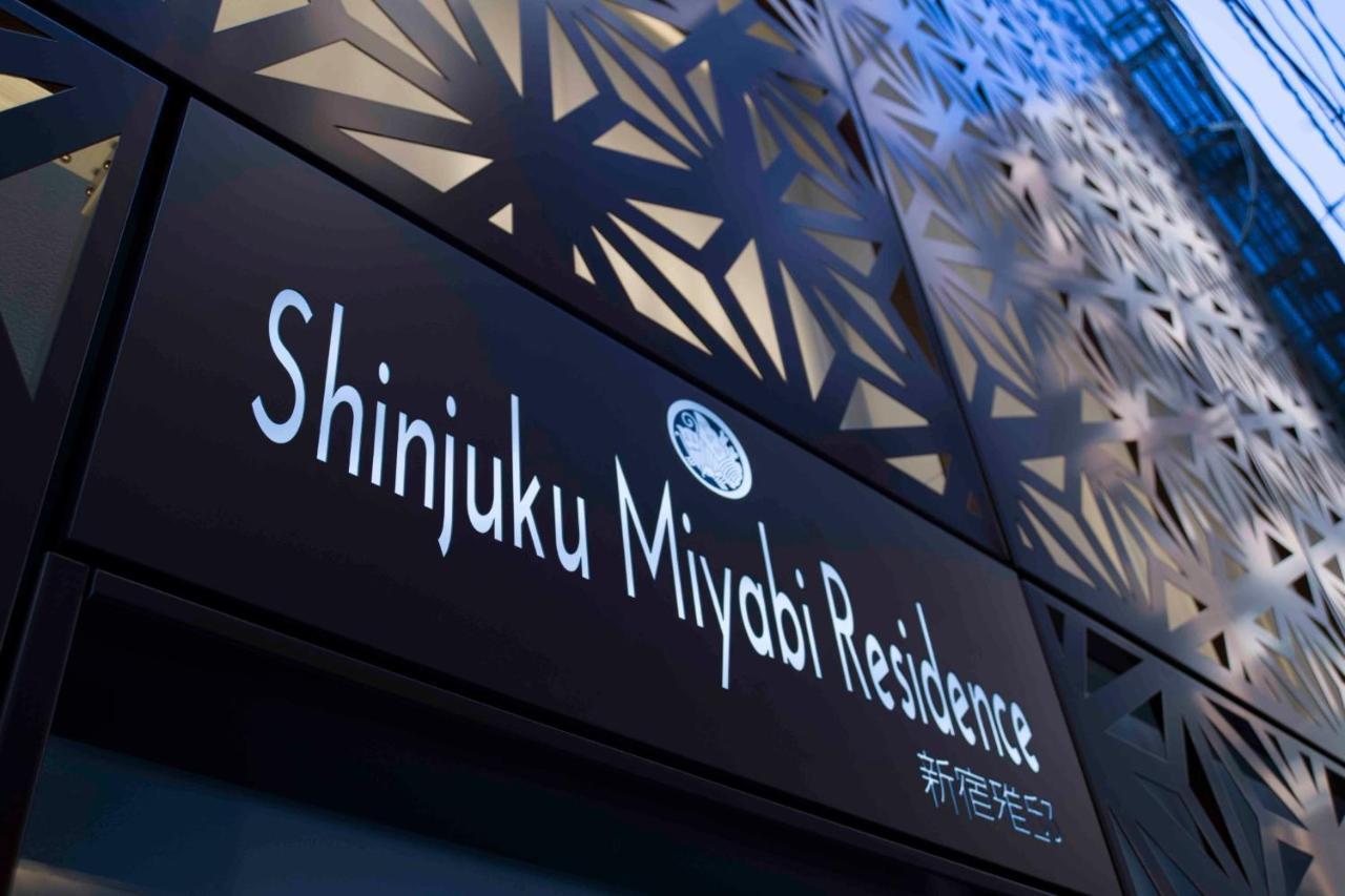 Shinjuku Miyabi Residence - Vacation Stay 94520 Präfektur Tokio Exterior foto